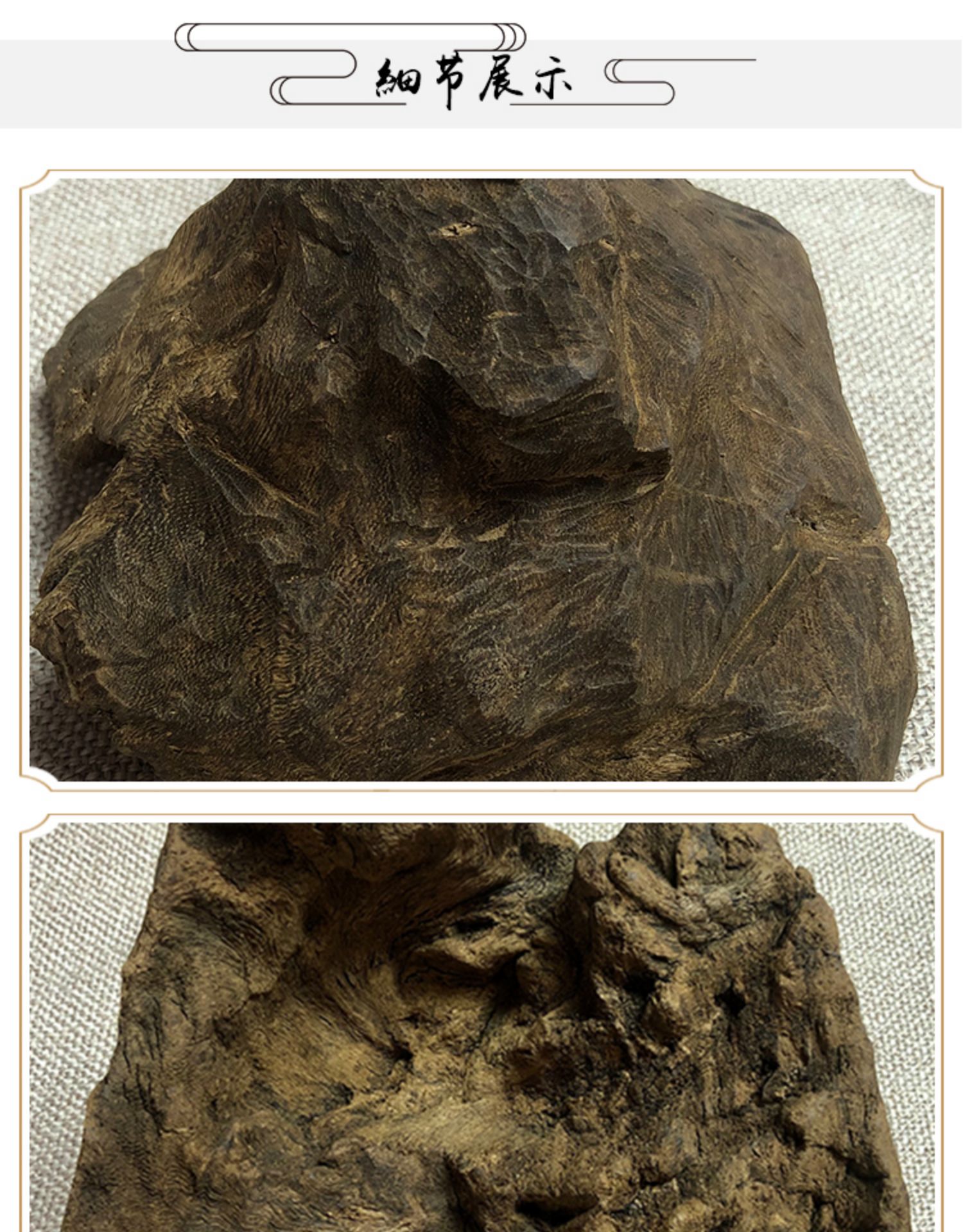 【海南水格沉香】香冠沉香 396g海南水格沉香居家卧室沉香摆件 - 海南